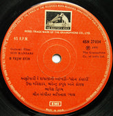 Avinash Vyas - Son Kansari = સોન કંસારી (45-RPM)